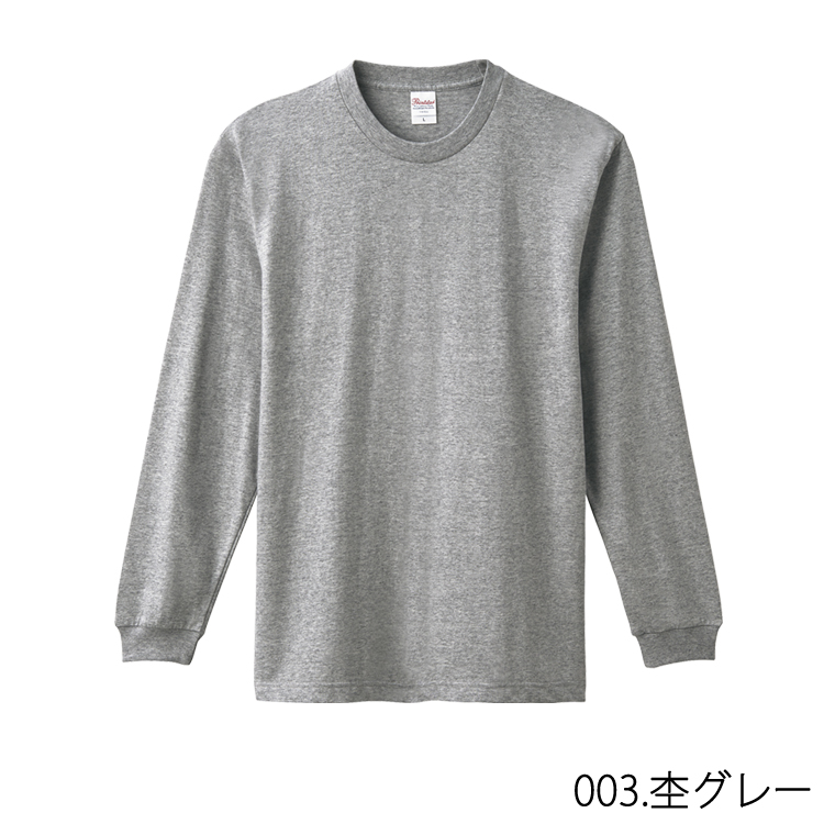 大きいサイズ ラージサイズ 定番 ロンT プリントスター 5.6オンス ヘビーウェイト LS Ｔシャ...