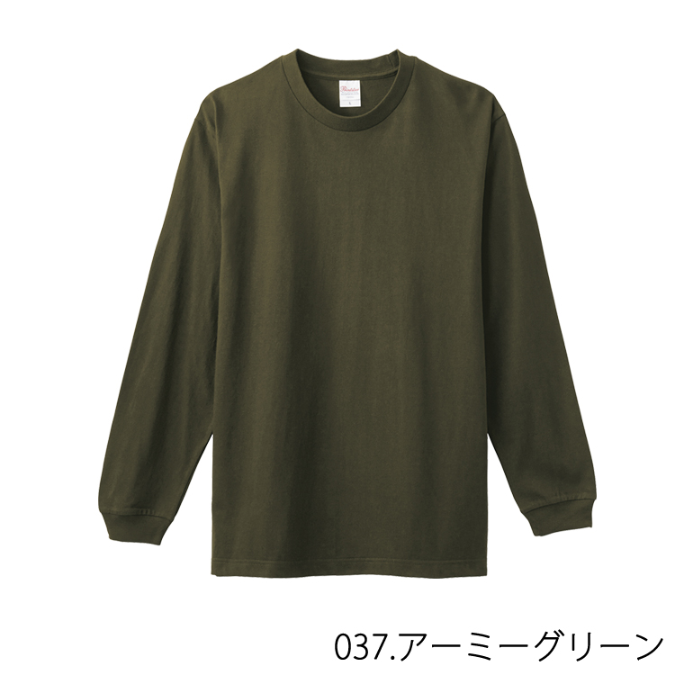 アルベロ　プリント 緑色 長袖トップス Printstar 定番 ロンT プリントスター 5.6オンス ヘビーウェイト