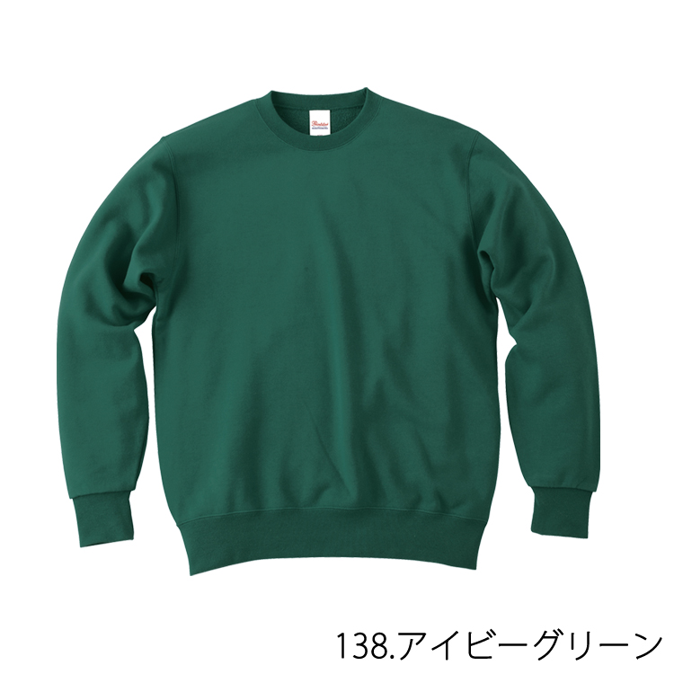 Printstar 長袖 無地 トレーナー スウェット 9.7オンス