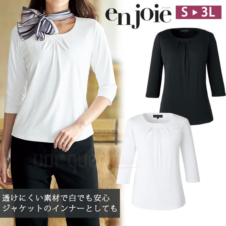 アンジョア レディース ベスト オールシーズン オフィス  ベージュ クラシカル ニュアンスカラー 事務服 定番 制服 接客 ユニフォーム ジョア かわいい 11520 11520-2.jpg