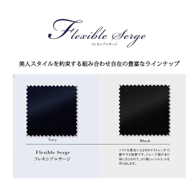 大きいサイズ アンジョア レディース ベスト オールシーズン オフィス  ストレッチ 無地 事務服 制服 定番 接客 ユニフォーム ジョア 11410 ブラック ネイビー ジョア アンジョア レディース ベスト オールシーズン オフィス