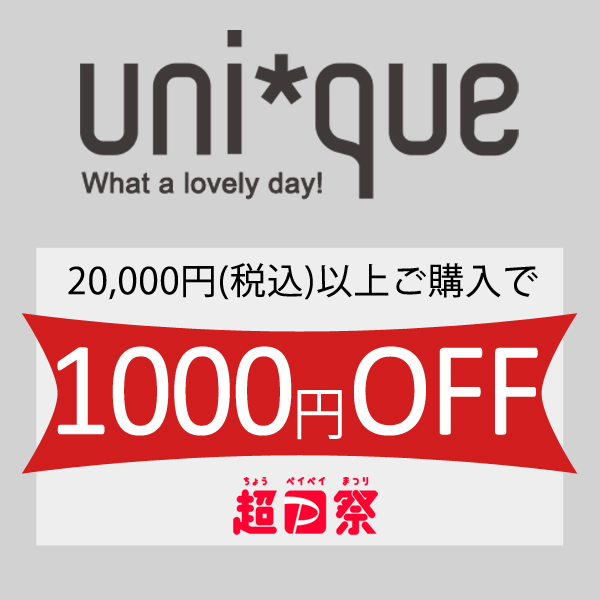 uni-queの「【Uni-que全品対象！！】20000円以上で1000円OFFクーポン」のクーポン