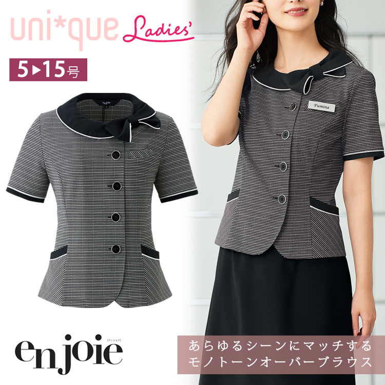 アンジョア レディース 長袖 オーバーブラウス シャツ リボン オールシーズン ライトジャケット オフィス ユニフォーム 制服 接客 通勤 事務服 OL ジョア 26505 ジョア アンジョア レディース 長袖 オーバーブラウス シャツ