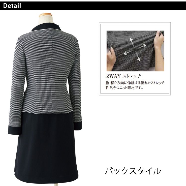 アンジョア レディース 長袖 オーバーブラウス シャツ リボン オールシーズン ライトジャケット オフィス ユニフォーム 制服 接客 通勤 事務服 OL ジョア 26505 ジョア アンジョア レディース 長袖 オーバーブラウス シャツ