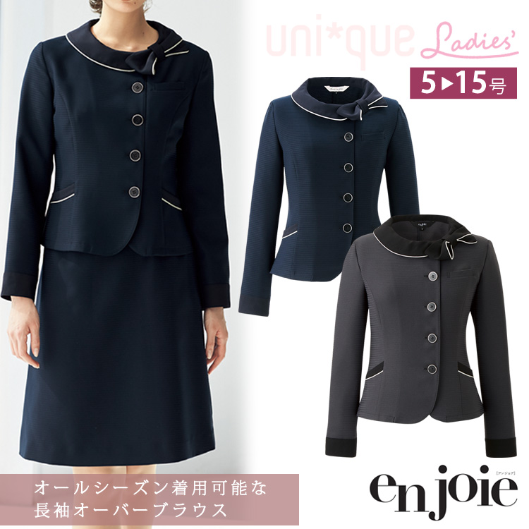 アンジョア レディース オールシーズン 長袖 オーバーブラウス シャツ リボン ライトジャケット オフィス ユニフォーム 制服 通勤 接客 事務服 OL ジョア 26607 ジョア アンジョア レディース オールシーズン 長袖 オーバー