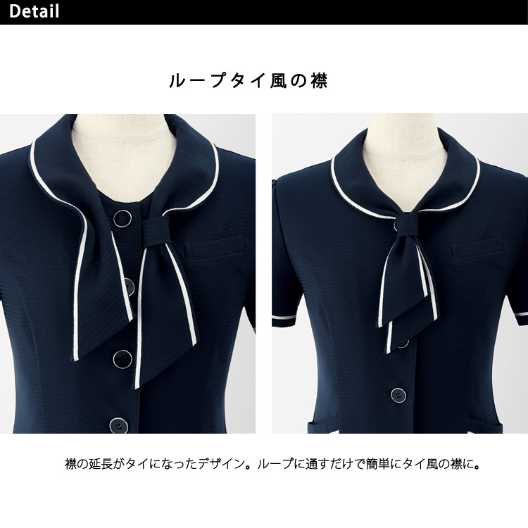 アンジョア レディース オールシーズン 長袖  オーバーブラウス シャツ リボン ライトジャケット オフィス ユニフォーム 制服 通勤 接客 事務服 OL ジョア 26603 ジョア アンジョア レディース オールシーズン 長袖 オーバー