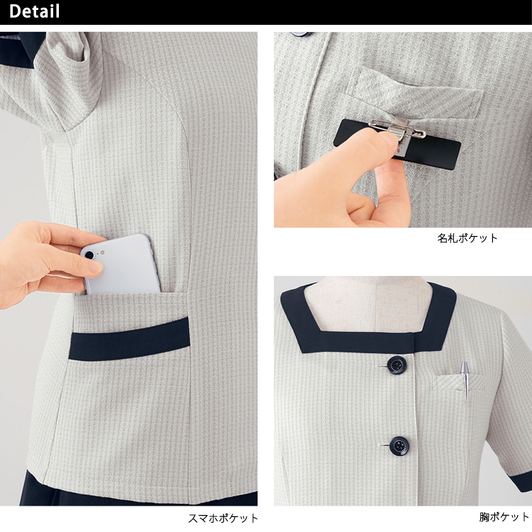 アンジョア 大きいサイズ 春夏 レディース 半袖 オーバーブラウス アイボリー ライトジャケット オフィス 事務服 入学式 卒業式 ジョア 26550 17号 19号 26550-5.jpg