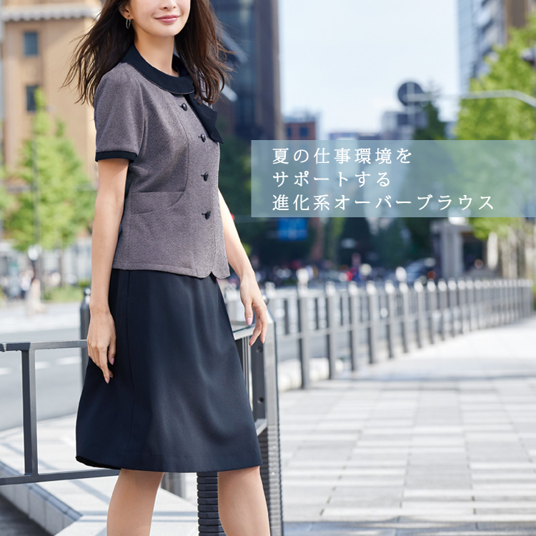 アンジョア★オフィスウェア 3点セット【７号】ジャケット・スカート2点 ジョア アンジョア レディース 春夏 半袖 オーバーブラウス