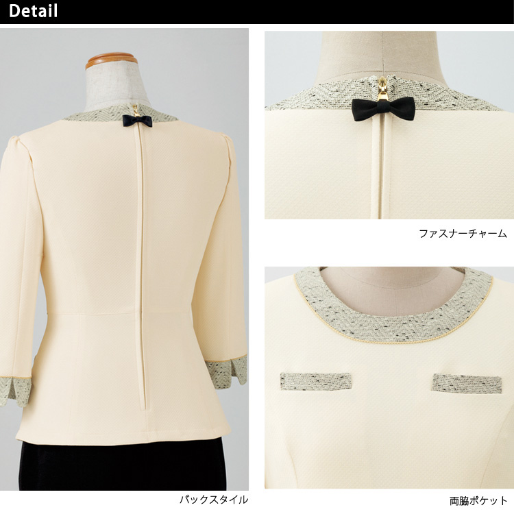 ジョア アンジョア レディース チュニック 七分袖 プルオーバー