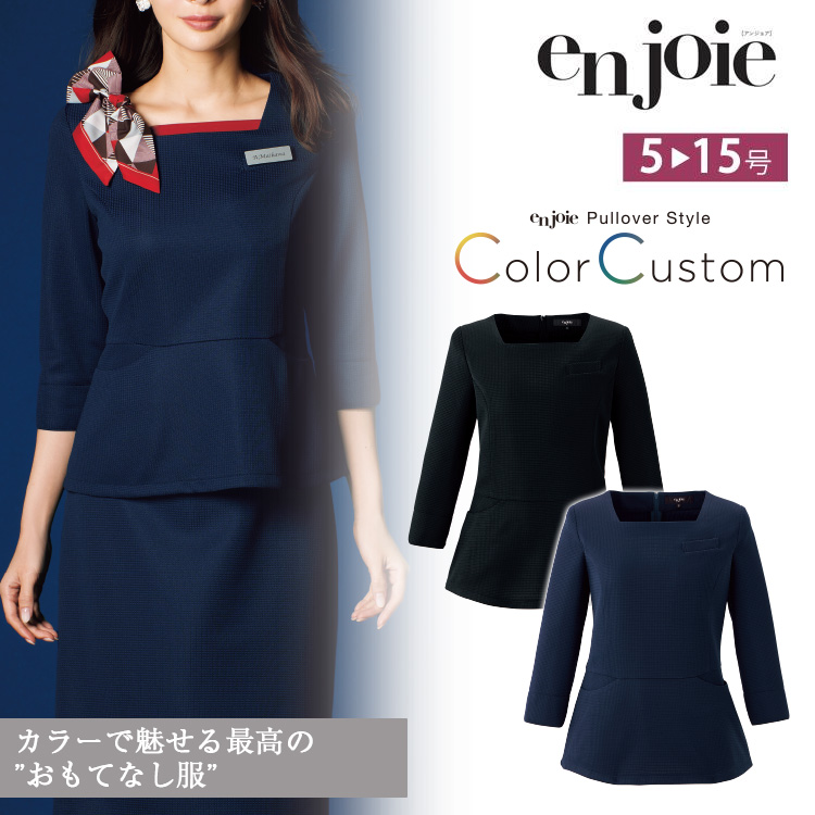 2024新作 アンジョア レディース 2WAYストレッチ 七分袖 プルオーバー トップス  カラークロス オフィス  通勤服 事務服 もて インナー ジョア 41697 カットソー 楽天市場】2024新作 アンジョア レディース 2WAYストレッチ 七分