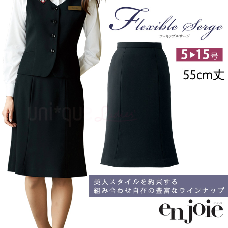 アンジョア レディース ベスト オールシーズン オフィス  ストレッチ 無地 事務服 制服 定番 接客 ユニフォーム ノーマル ジョア 11410 ブラック ネイビー ジョア アンジョア レディース ベスト オールシーズン オフィス
