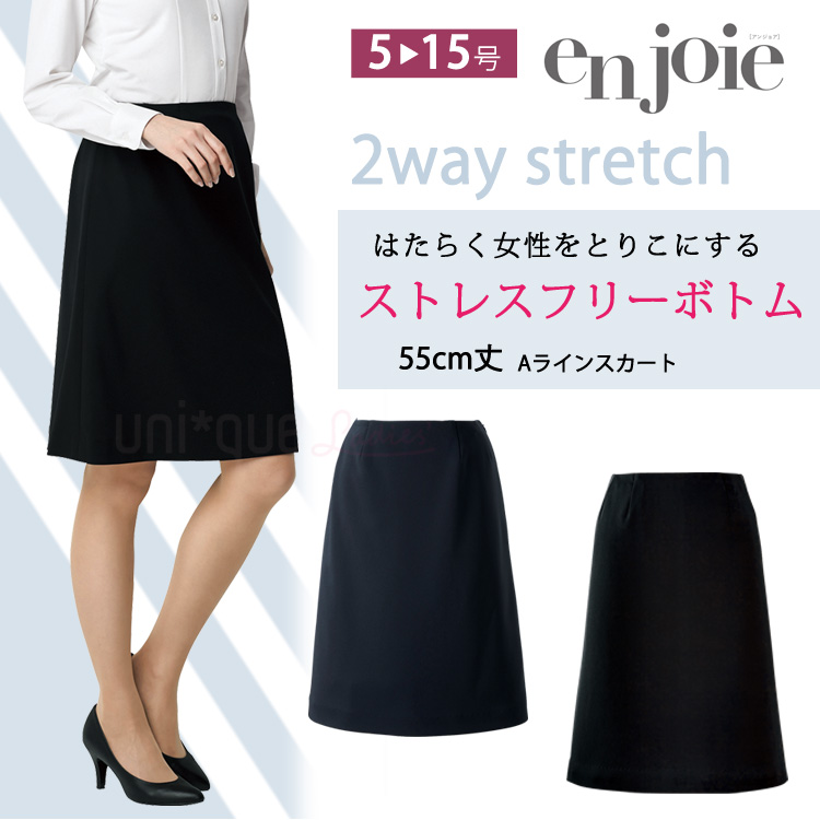 2024年 秋冬 新作 アンジョア レディース ブラウス オールシーズン オフィス 無地 接客 制服 事務服  黒 白 ネイビー モテ きちんと  ジョア 01250 楽天市場】2024年 秋冬 新作 アンジョア レディース ブラウス