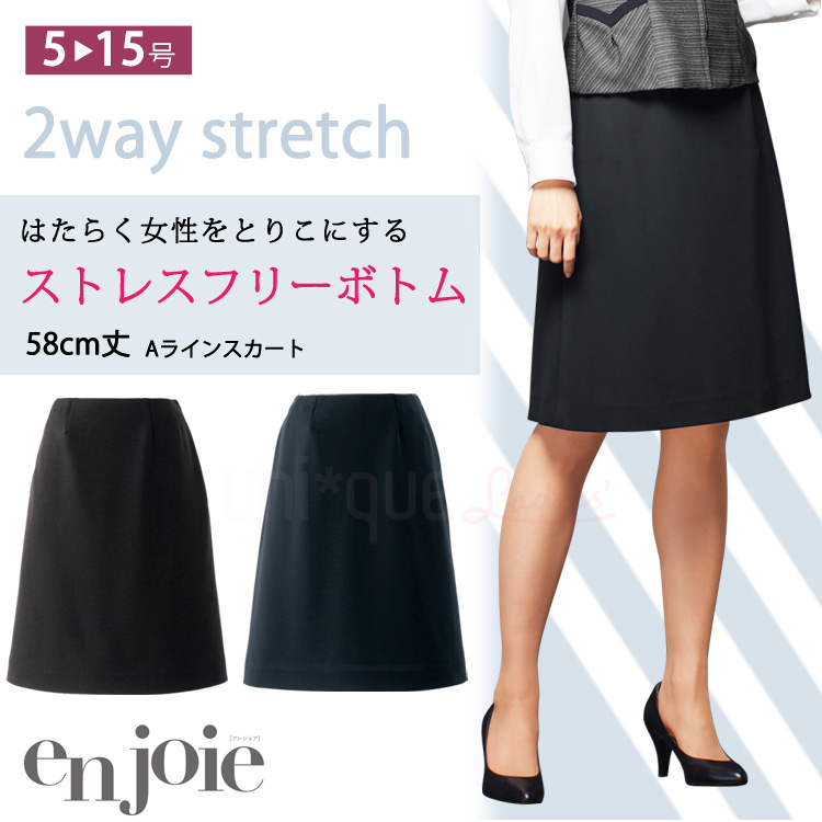 2024年 秋冬 新作 アンジョア レディース ブラウス シャツ オールシーズン オフィス 無地 接客 制服 事務服  黒 白 ネイビー モテ きちんと  ジョア 01255 楽天市場】2024年 秋冬 新作 アンジョア レディース ブラウス