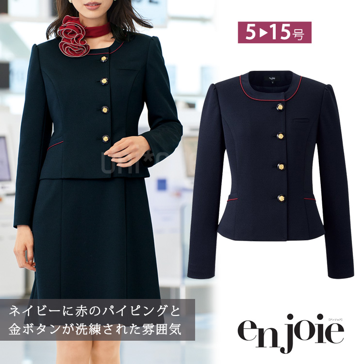 楽天市場】事務服 ノーカラージャケット 81870 ソフトエコニット