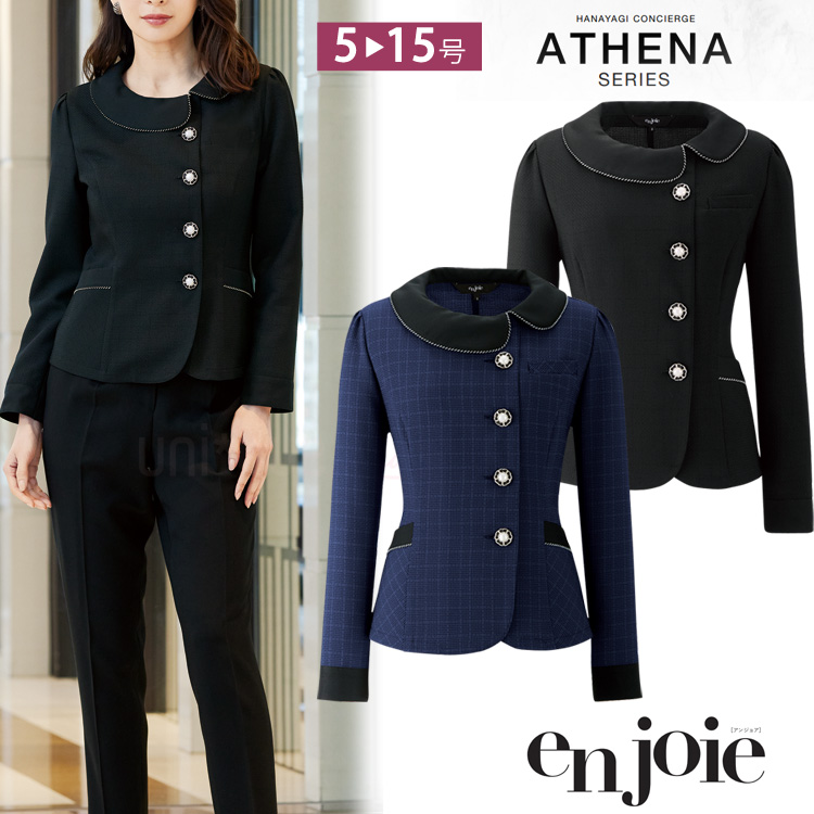 アンジョア レディース オールシーズン 長袖 オーバーブラウス シャツ ソフトジャケットオフィス ユニフォーム 制服 接客 事務服 OL かわいい ジョア 26757 楽天市場】オーバーブラウス 長袖 ソフトジャケット レディース