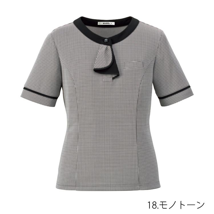 レディース ニット半袖 五分袖 ポロ ニット シャツ カットソー ベーシック リボン スーツ インナー  汗じみ防止　消臭テープ 事務服 ボンオフィス AD8803 楽天市場】レディース ニット半袖 五分袖 ポロ ニット シャツ