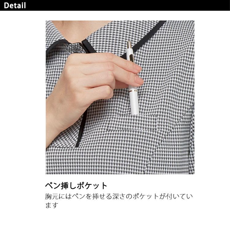 レディース ニット半袖 五分袖 ポロ ニット シャツ カットソー ベーシック チェック スーツ インナー  吸水速乾 UVカット 事務服 ボンオフィス AD8804 楽天市場】レディース ニット 半袖 五分袖 ポロ ニット シャツ