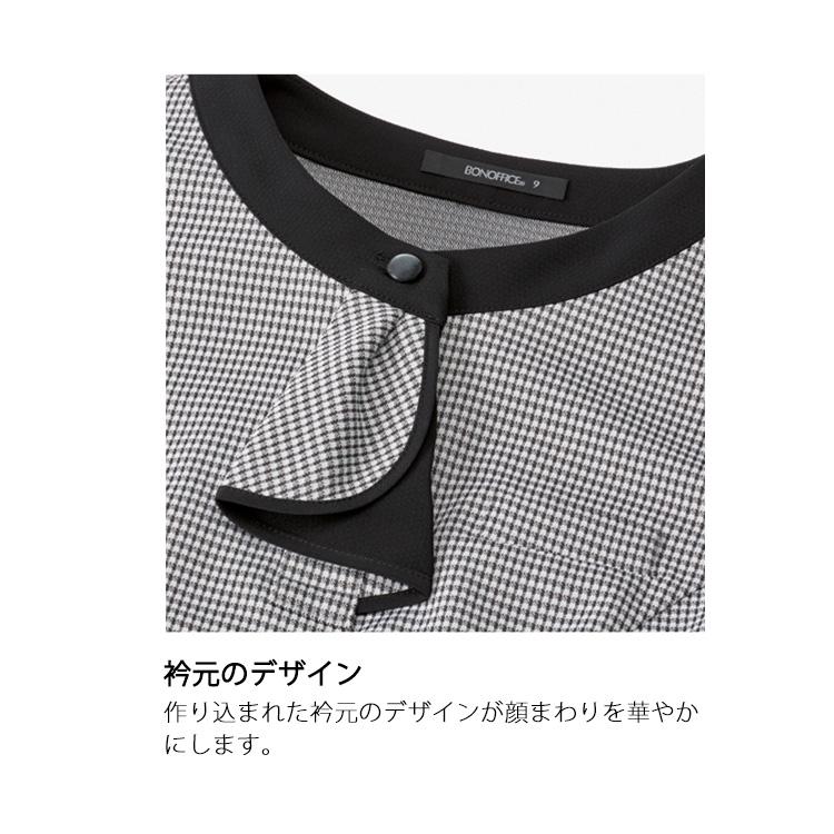 レディース ニット半袖 五分袖 ポロ ニット シャツ カットソー ベーシック ギンガムチェック スーツ インナー  吸水速乾 UVカット 事務服 ボンオフィス AD8807 ボンマックス（ユニフォーム） レディース ニット半袖 五分袖