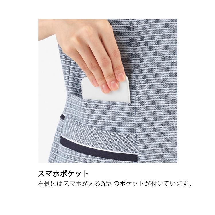 ボンマックス（ユニフォーム） レディース 半袖 オーバー