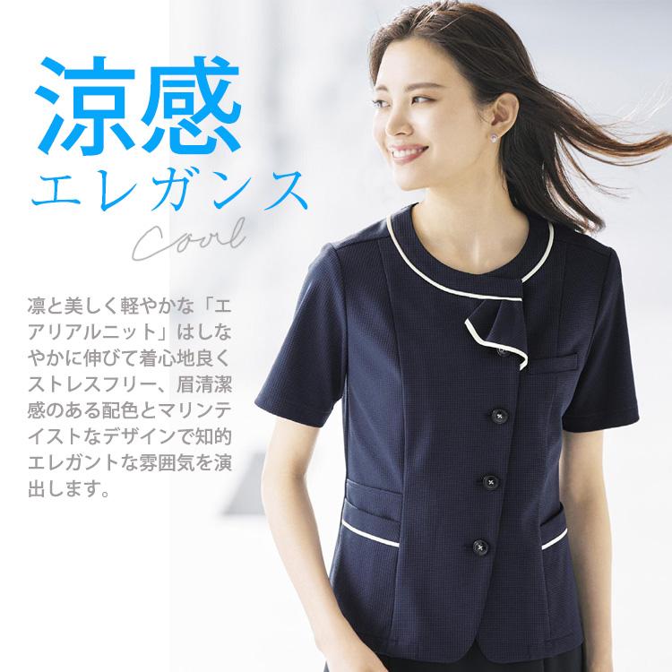 ボンマックス（ユニフォーム） レディース 春夏 ニット オーバー