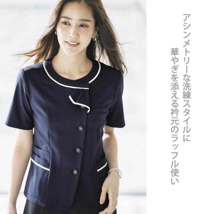 ボンマックス（ユニフォーム） レディース 春夏 ニット オーバー