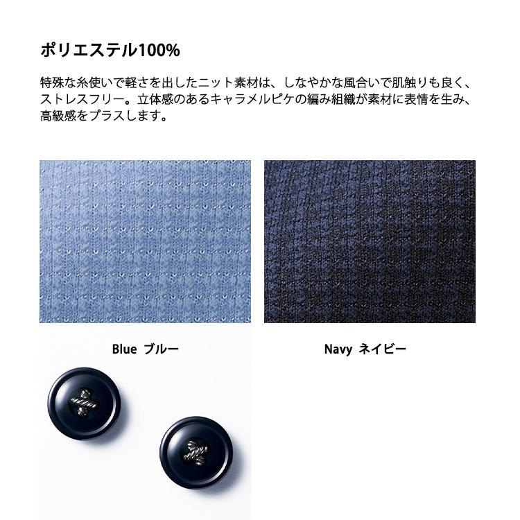 ♦︎フルオーダー♦︎豪華絢爛♦︎成人式ディープブルー濃紺色 BEAUTY&YOUTH UNITED ARROWS｜<Steven Alan>ラッフル カラー