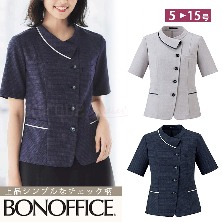 レディース 春夏  オーバーブラウス 清涼生地 チェック 事務服 接客 受付オフィス  UVカット 夏服 定番 OL 消臭 ボンオフィス AJ0844 楽天市場】レディース 春夏 オーバーブラウス 清涼生地 チェック