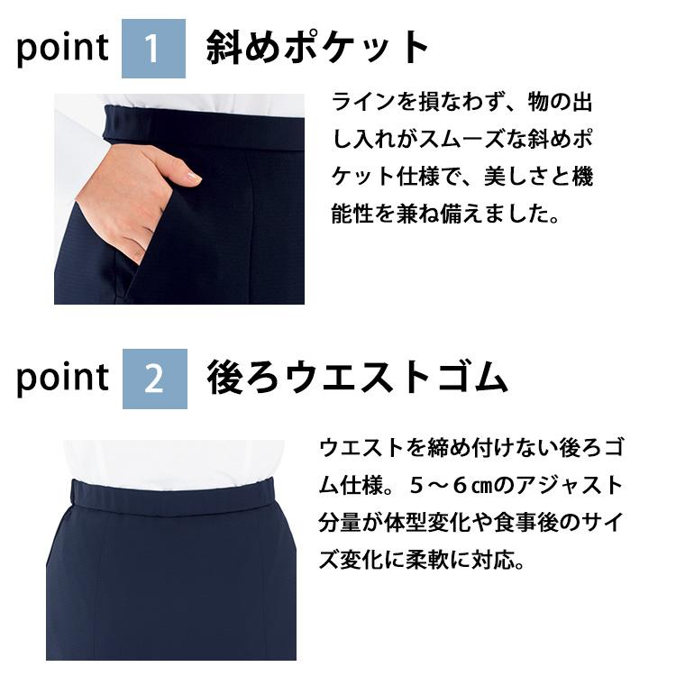 レディース オールシーズン テーパードパンツ 無地 事務服 接客 受付