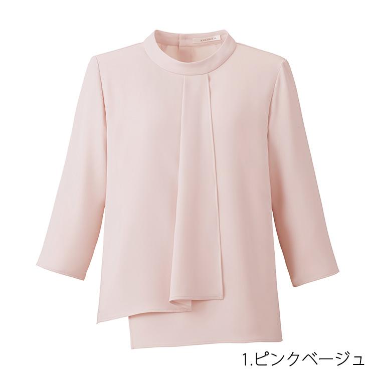 ボンマックス（ユニフォーム） レディース 春夏 オールシーズン