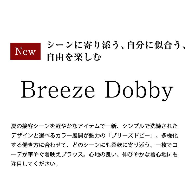 ボンマックス（ユニフォーム） レディース 春夏 オールシーズン