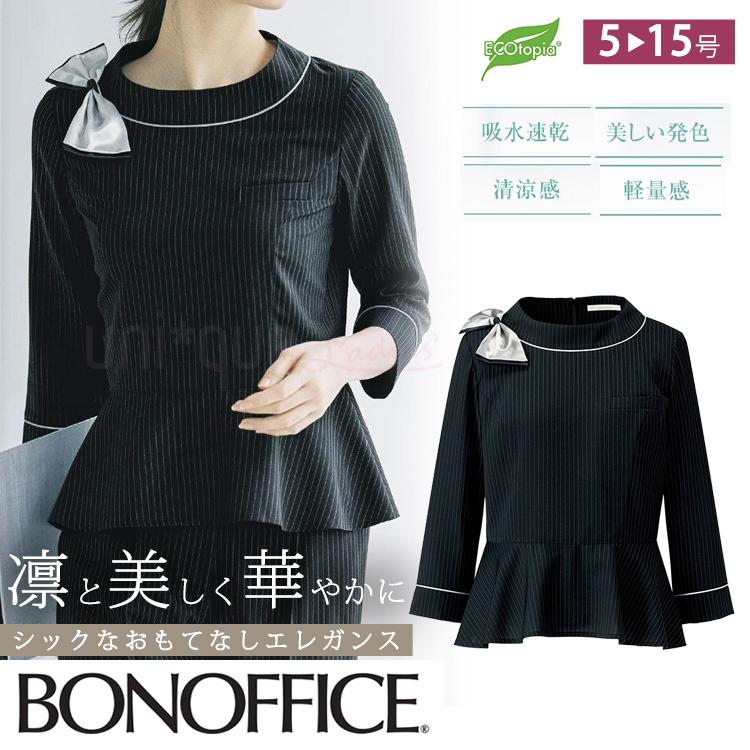 レディース 春夏　プルオーバー 取り外し可能リボン ストレッチ  事務服 接客 受付 美容 クリニック オフィス  夏服 OL ボンオフィス　BCD8702 ボンマックス（ユニフォーム） レディース 春夏 プルオーバー