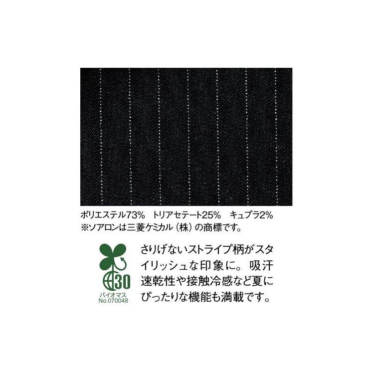 ボンマックス（ユニフォーム） レディース 春夏 プルオーバー