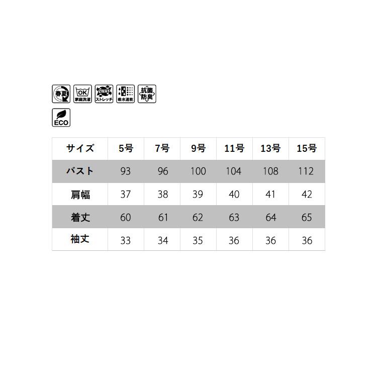 レディース 春夏 ニット プルオーバー ストレッチ 無地 事務服 接客 受付 美容 クリニック オフィス 吸水速乾  夏服 OL ボンオフィス　BCD8704 ボンマックス（ユニフォーム） レディース 春夏 ニット プル
