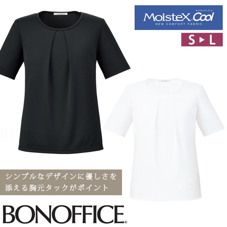 ボンマックス（ユニフォーム） レディース 七分袖 ニット タック