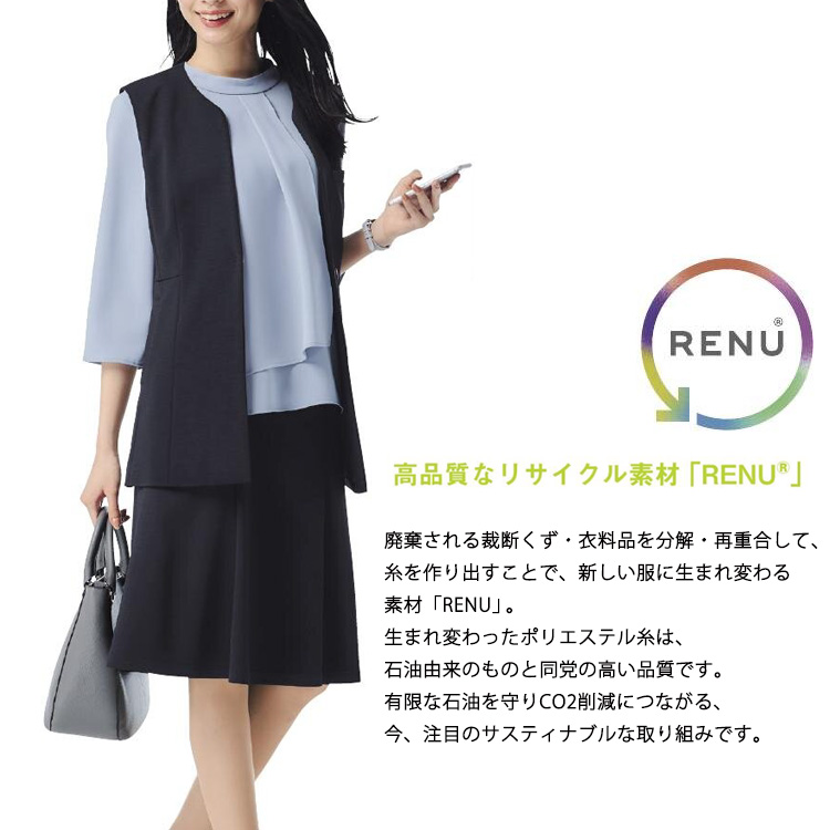 ボンマックス（ユニフォーム） レディース マーメイドスカート