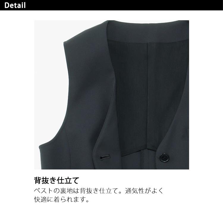 レディース オールシーズン ベスト ストレッチ 防汚 無地 事務服 接客 受付 クリニック オフィス  OL ボンオフィス BCV1104 ボンマックス（ユニフォーム） レディース オールシーズン