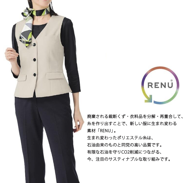 レディース ベスト オールシーズン 定番  紺  ネイビー ベージュ オフィス 事務服 制服 通勤 ボンオフィス BCV1110 ボンマックス（ユニフォーム） レディース ベスト オール