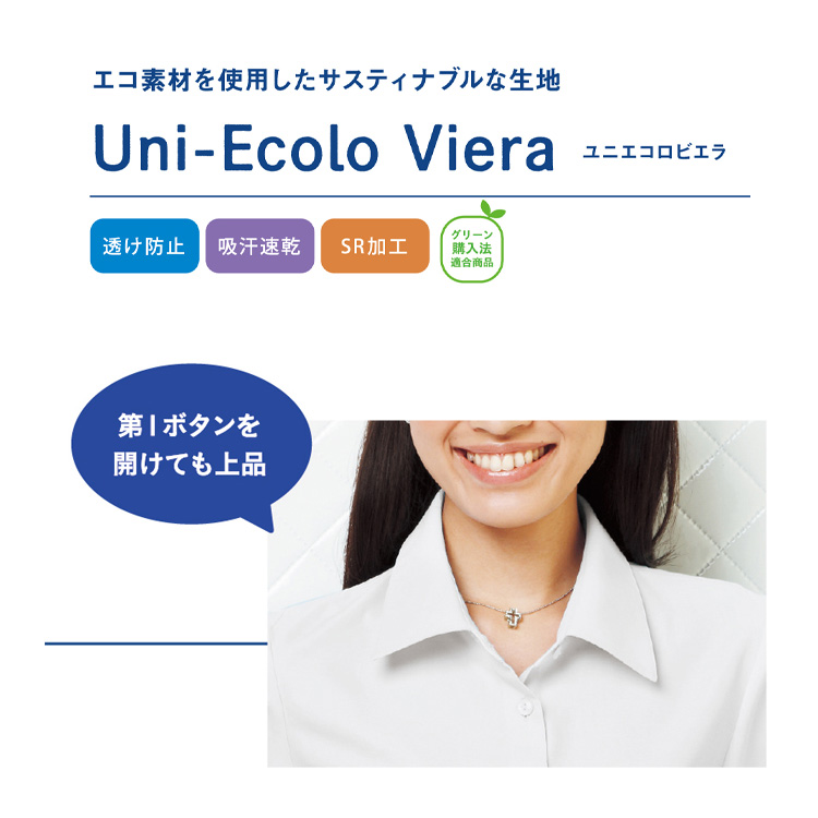 MIKATA レディース  SR加工 防汚加工 半袖 ブラウス オールシーズン オフィス 吸汗速乾 透け防止 UVカット 無地 制服 事務服 ミカタ SS032B MIKATA レディース SR加工 防汚加工 半袖 ブラウス オール