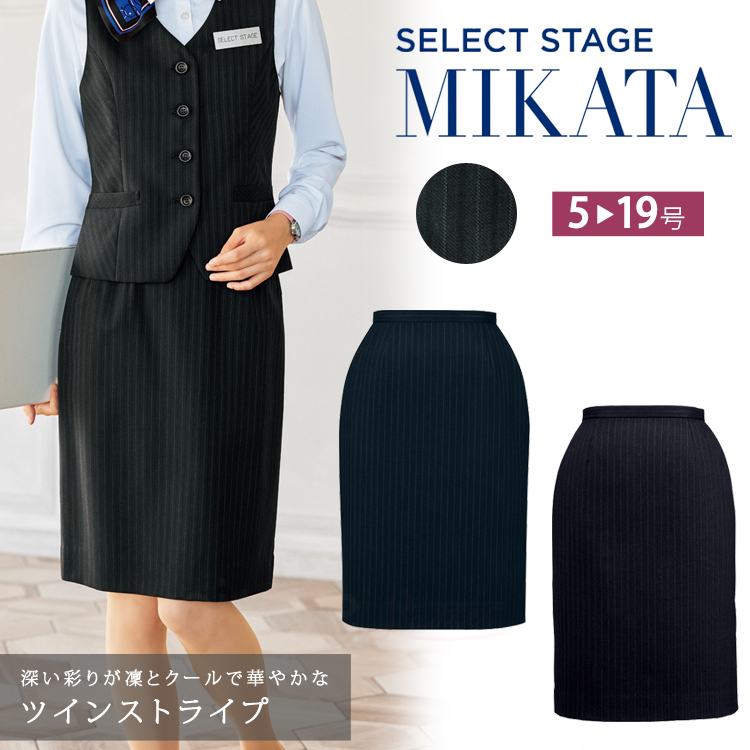 MIKATA レディース ツインストライプ ベスト オールシーズン オフィス 無地 接客 制服 事務服 ネイビー グレー ミカタ E2211 神馬本店 ストレッチ 事務服 ベスト 安価 ストライプ ブラック ネイビー オール