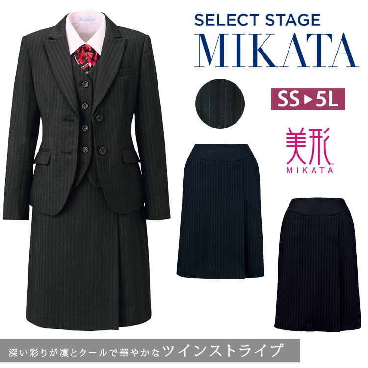 MIKATA レディース ツインストライプ ベスト オールシーズン オフィス 無地 接客 制服 事務服 ネイビー グレー ミカタ E2211 神馬本店 ストレッチ カーシーカシマ スーツベスト 事務服 ベスト 制服 レディース