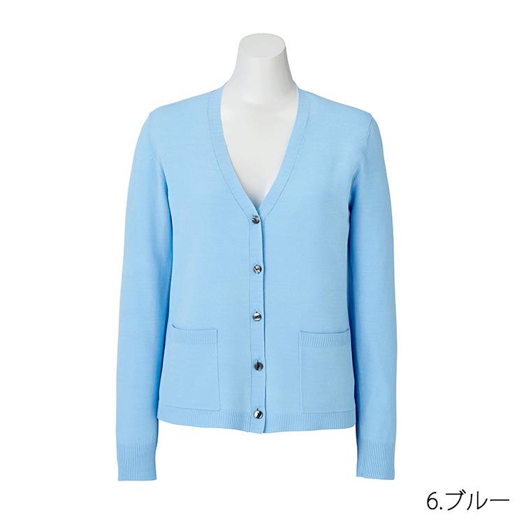 レディース 長袖 ニット カーディガン 定番 薄手 シンプル オフィス ロング丈 事務服 ボンオフィス KK7123 黒 紺 ブルー ボンマックス（ユニフォーム） レディース 長袖 ニット