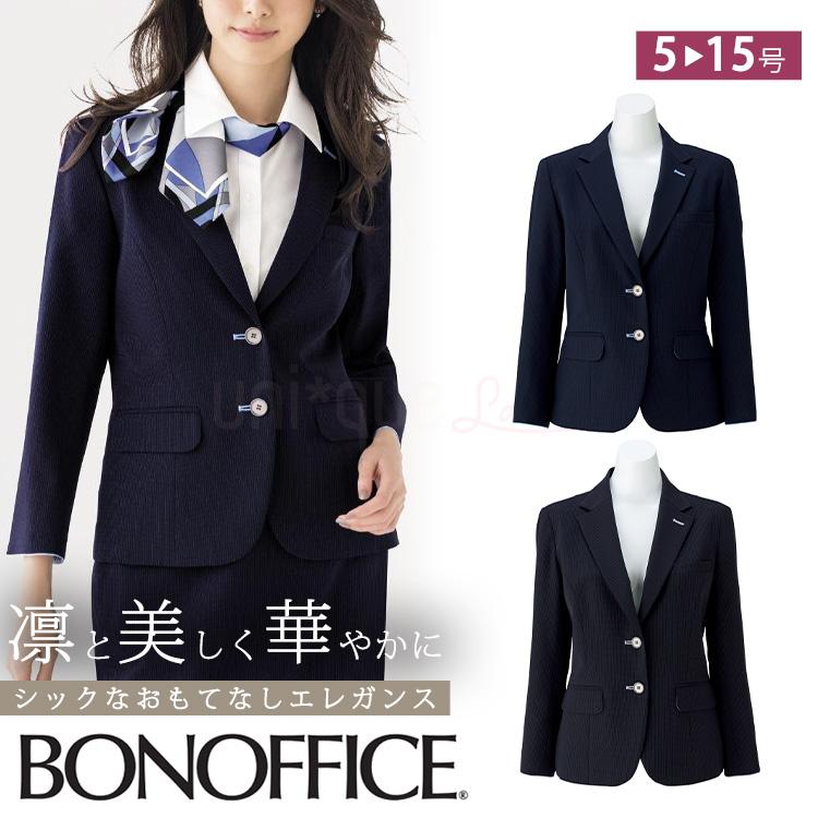 ボンマックス（ユニフォーム） レディース ベスト 事務服