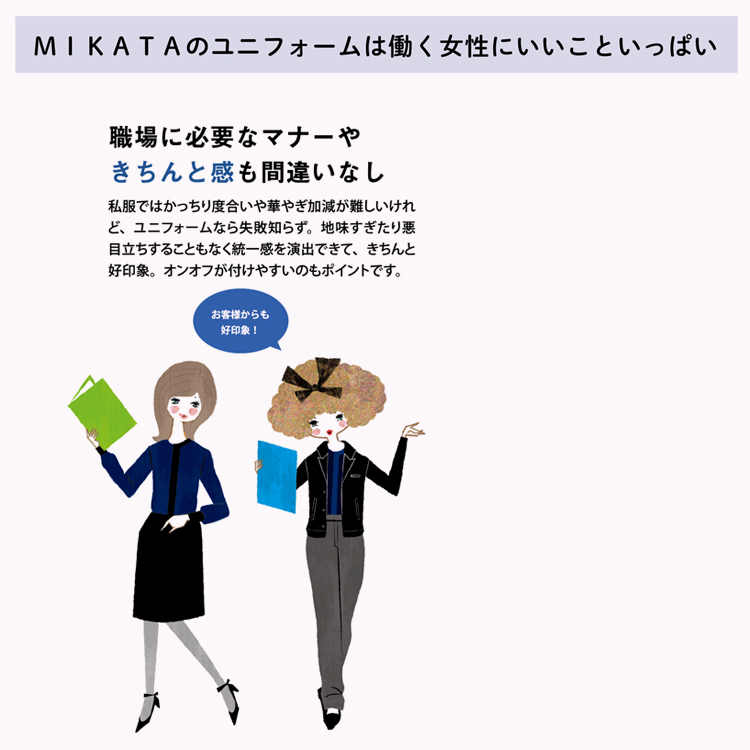 MIKATA レディース ベスト ストレッチ オールシーズン オフィス 無地 接客 制服 事務服 ブラック ミカタ SA180V 神馬本店 ドットシャドウ 楽天市場】MIKATA レディース ベスト ストレッチ オールシーズン