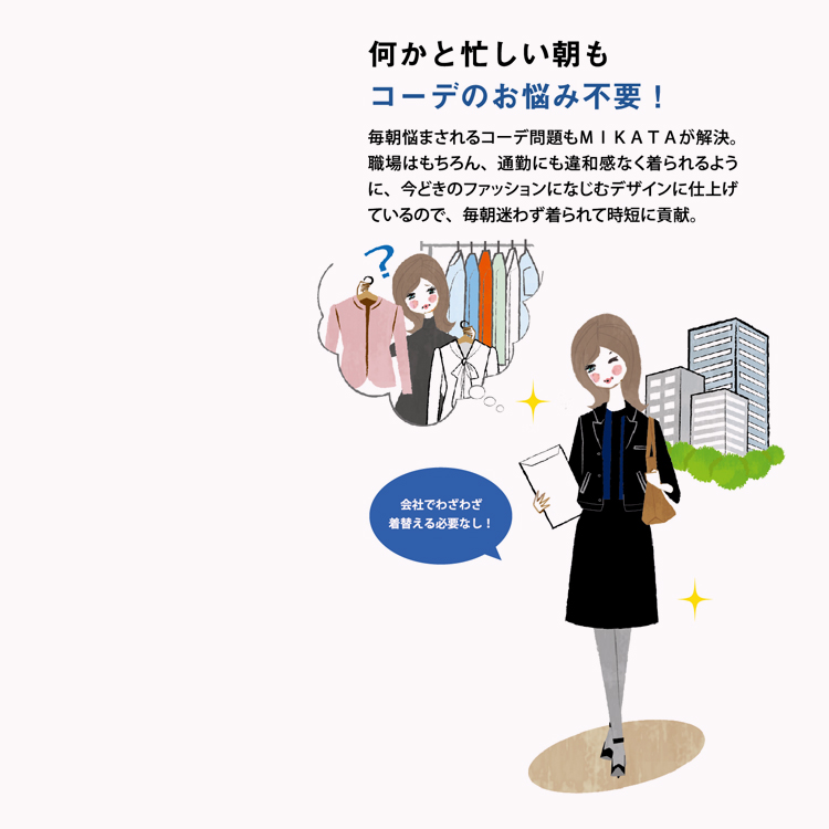 MIKATA レディース バイカラージョーゼットブラウス  ストレッチ オールシーズン オフィス 無地 接客 制服 事務服  ネイビー アイボリー  ミカタ SN62B 神馬本店 MIKATA レディース バイカラージョーゼット ブラウス ストレッチ