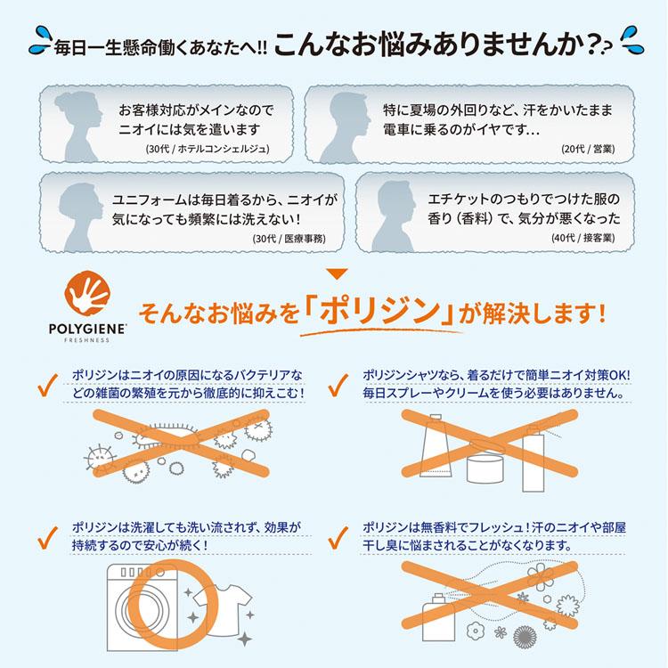 ボンマックス（ユニフォーム） レディース 半袖 リボン付き 2way