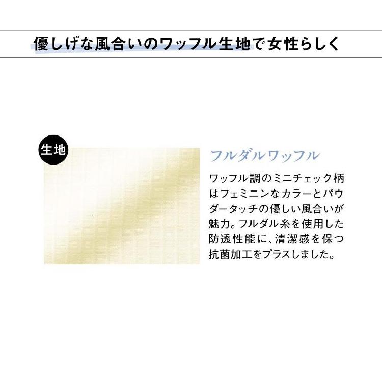 申込期間25年08月04日13時まで_ボンマックス 長袖ブラウス　共地リボン付　ブルー　１９号_取寄商品 uniform-bt_bon-rb4135