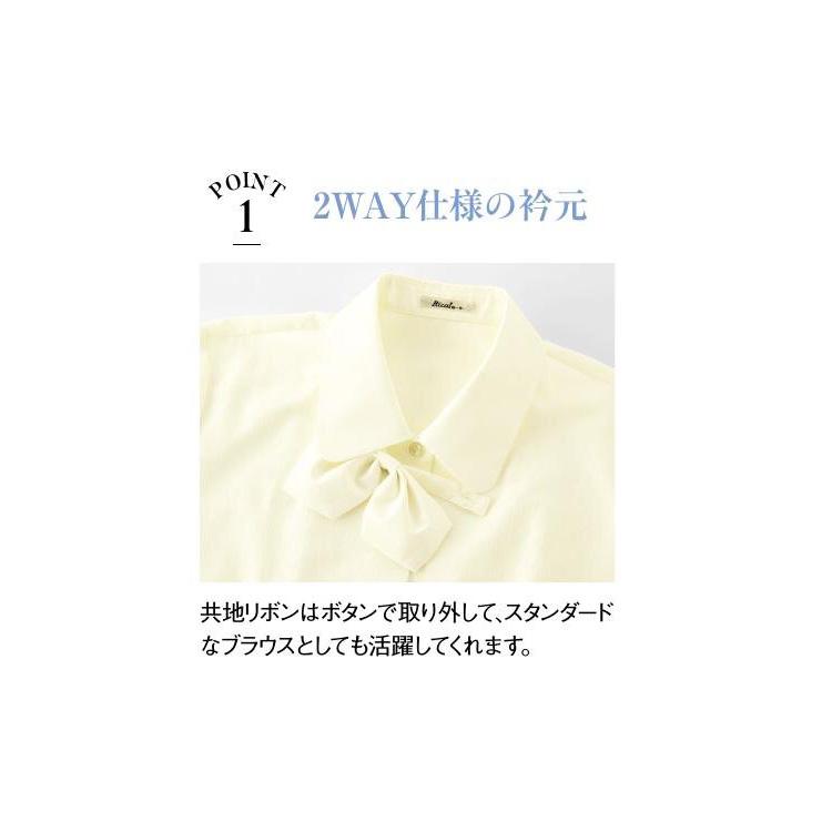 レディース 長袖 リボン付き ブラウス 抗菌防臭 オフィスシャツ Yシャツ 事務服 就活 リクルート 面接 フォーマル ボンオフィス RB4152 イエロー ブルー ピンク 楽天市場】レディース 長袖 リボン付き ブラウス 抗菌防臭