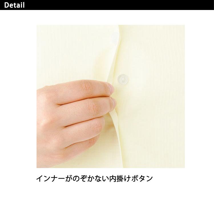 レディース 長袖 リボン付き ブラウス 抗菌防臭 オフィスシャツ Yシャツ 事務服 就活 リクルート 面接 フォーマル ボンオフィス RB4152 イエロー ブルー ピンク 楽天市場】レディース 長袖 リボン付き ブラウス 抗菌防臭