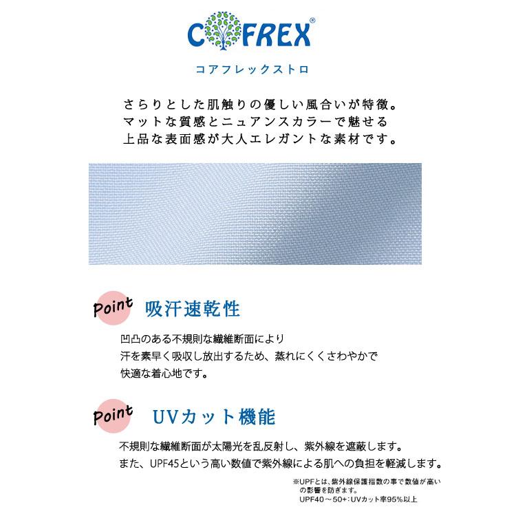 レディース 長袖ブラウス シンプル 定番 オールシーズン 2way リボン付 レギュラーカラー ブラウス オフィスシャツ Yシャツ 事務服 就活  ボンオフィス RB4155 ボンマックス（ユニフォーム） レディース 長袖ブラウス
