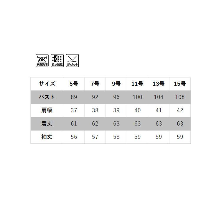 レディース 長袖ブラウス シンプル 定番 オールシーズン 2way リボン付 レギュラーカラー ブラウス オフィスシャツ Yシャツ 事務服 就活  ボンオフィス RB4155 楽天市場】ボンオフィス レディース 長袖ブラウス シンプル 定番